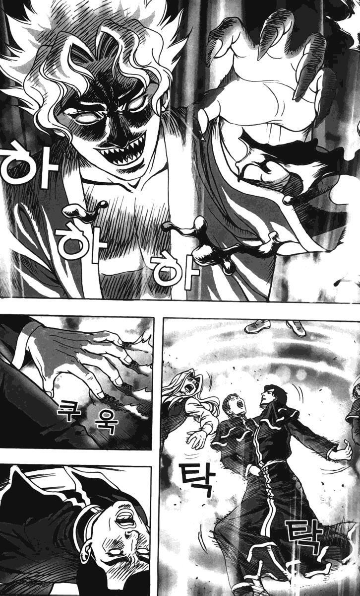 Capitulo 18 page 6