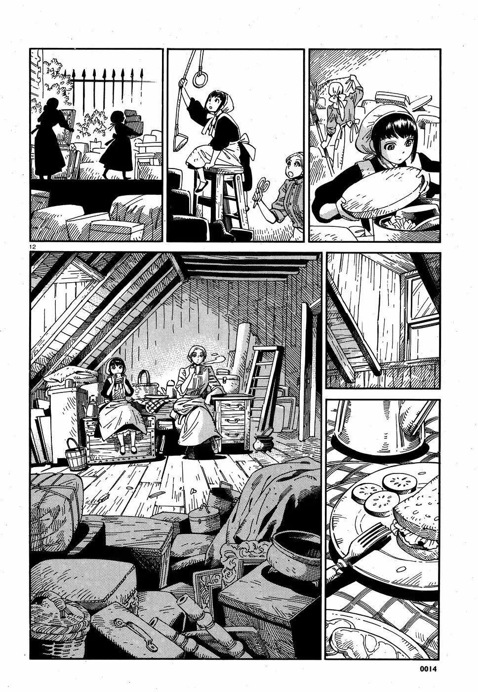 Capitulo 18 page 12