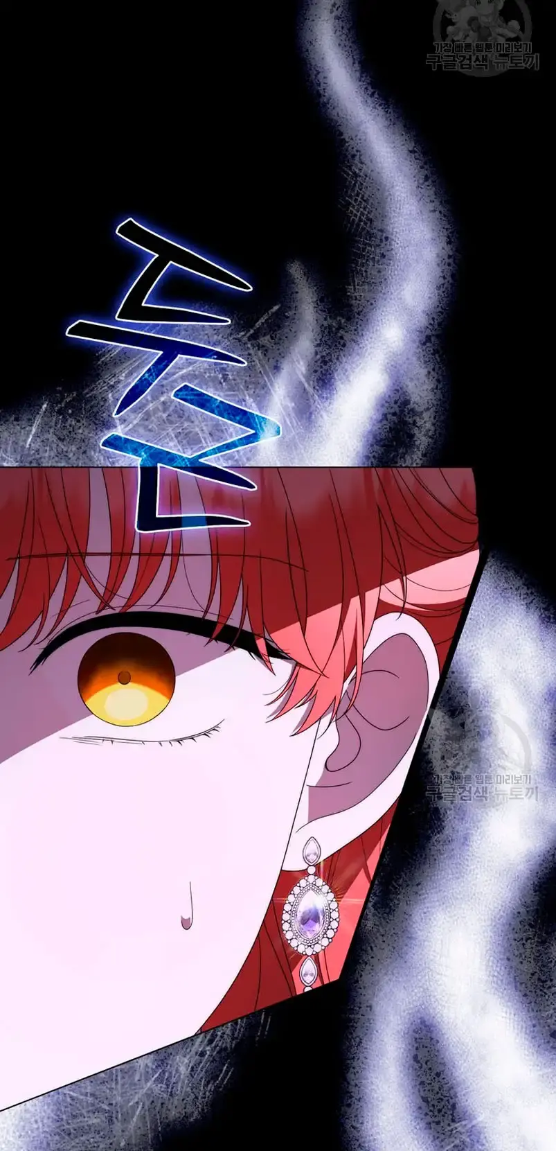 Capitulo 71 page 19