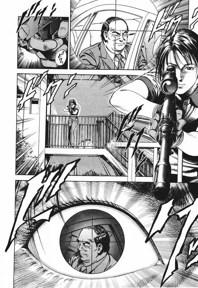 Capitulo 51 page 5