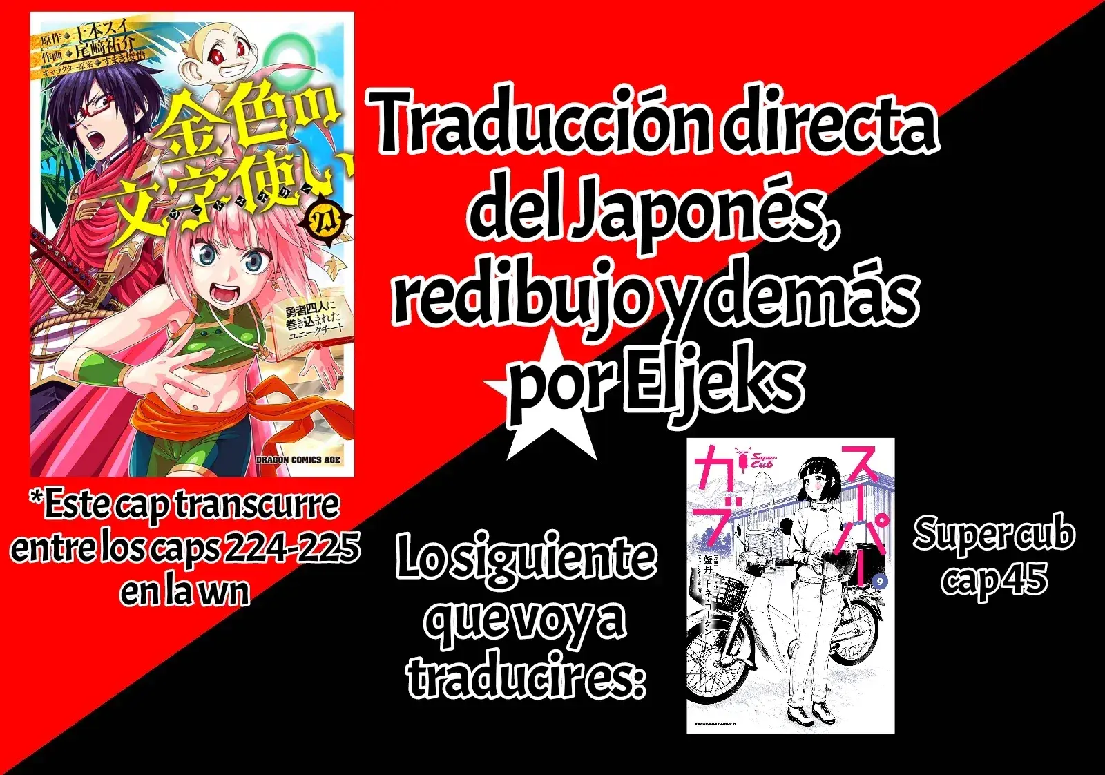 Capitulo 107 page 1