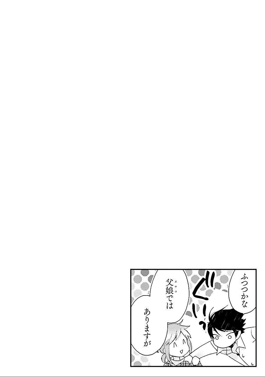 Capitulo 4 page 44