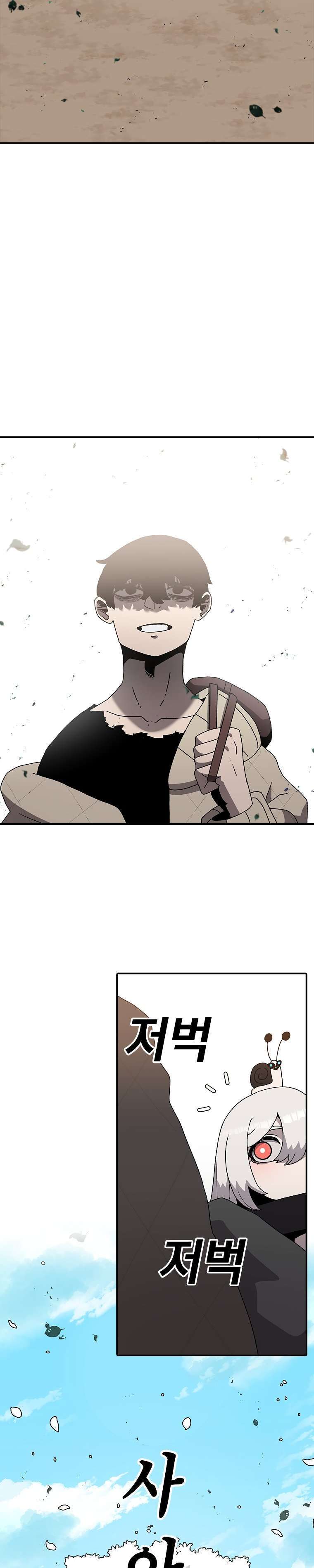 Capitulo 29 page 28