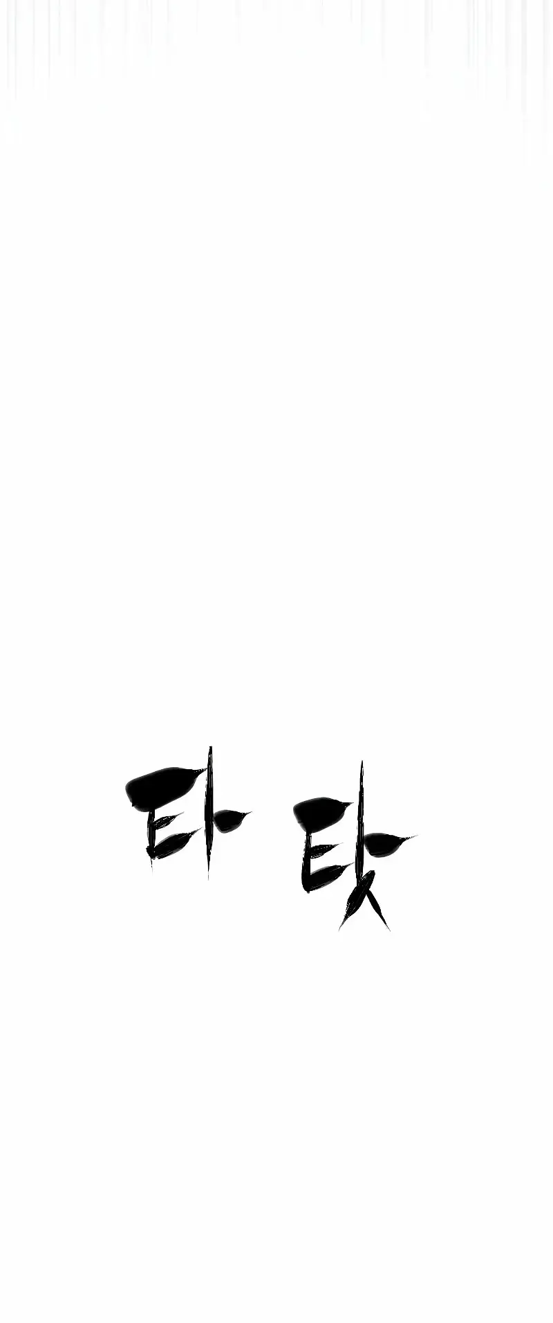 Capitulo 60 page 46