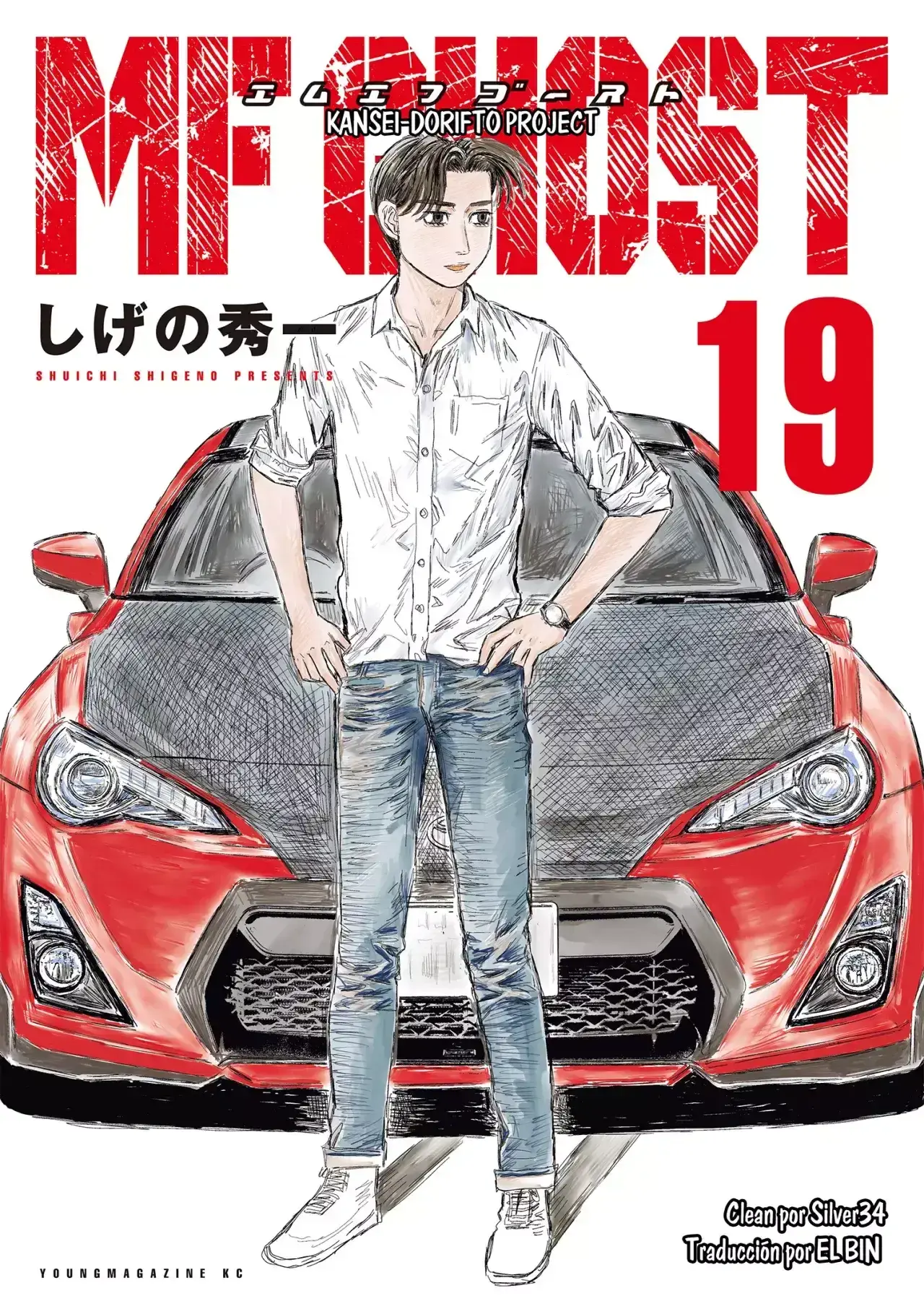 Capitulo 219 page 1