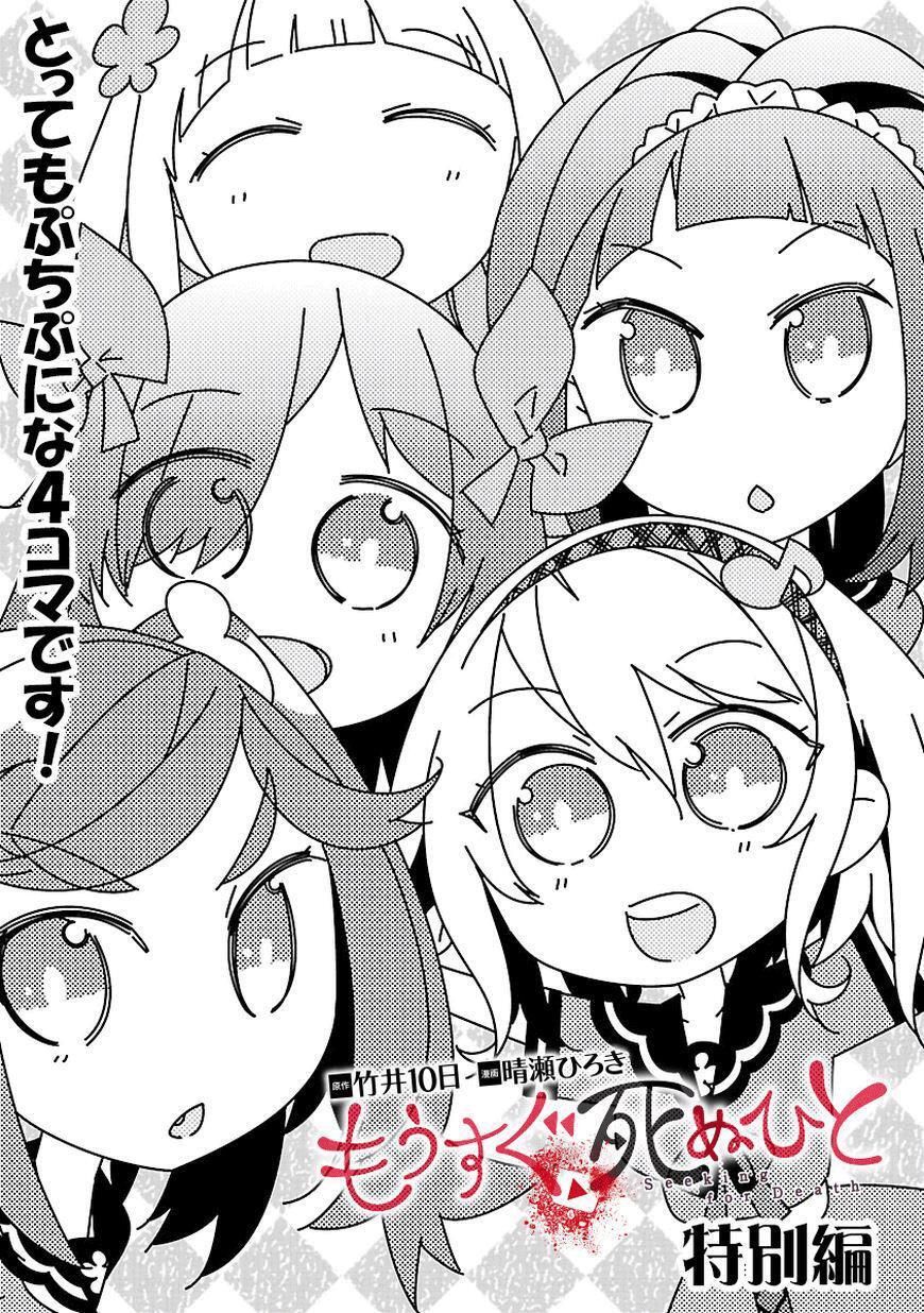 Capitulo 8.05 page 2
