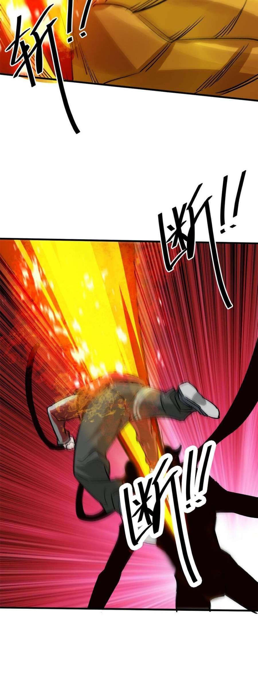 Capitulo 178 page 29