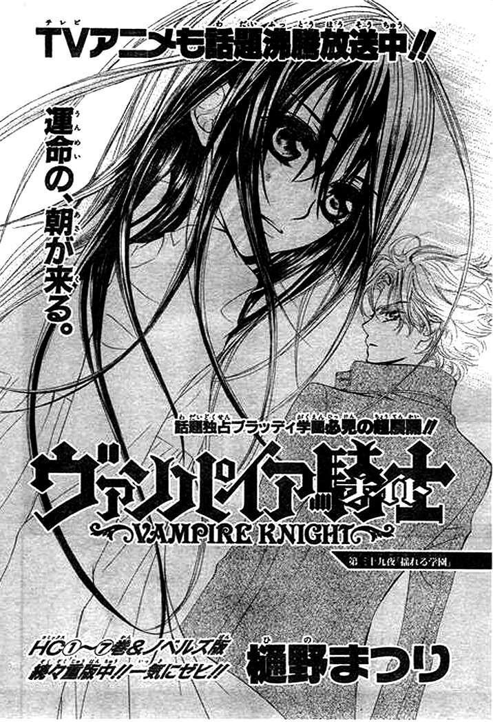 Capitulo 39 page 12