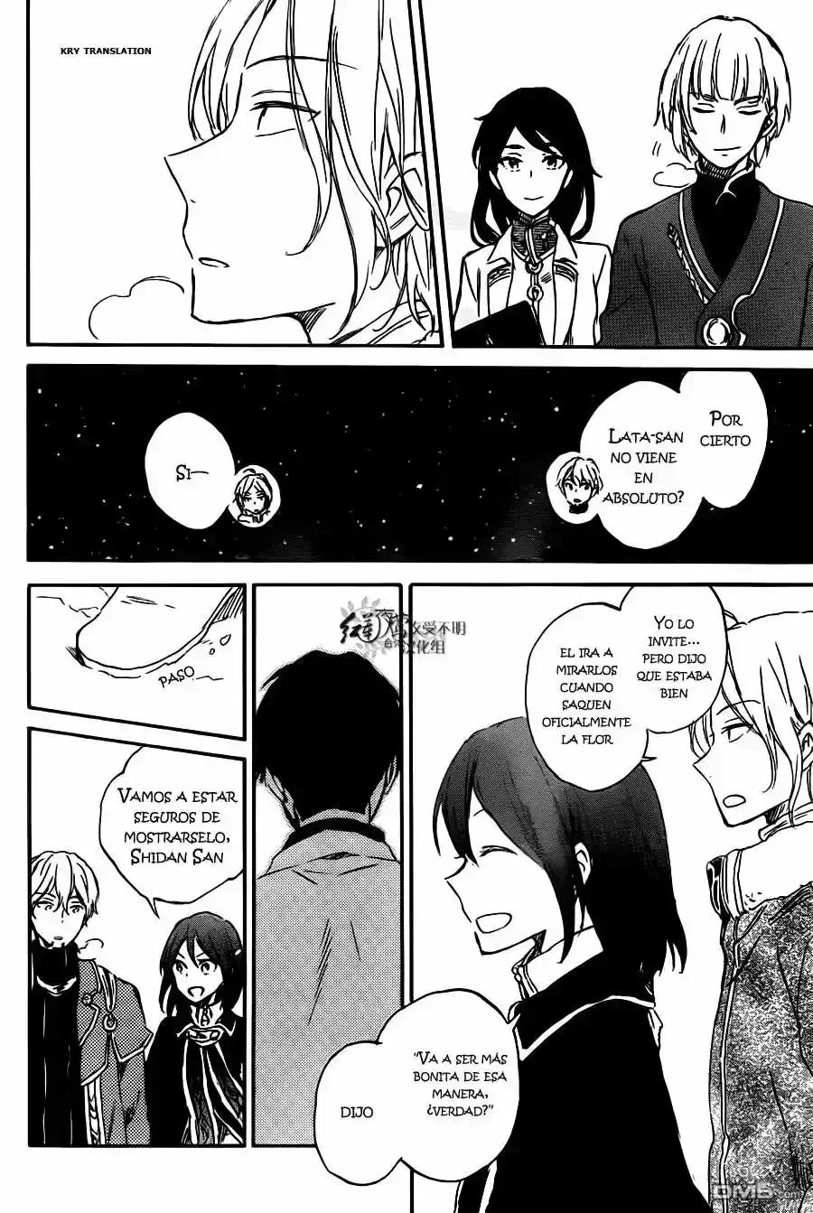 Capitulo 73 page 8