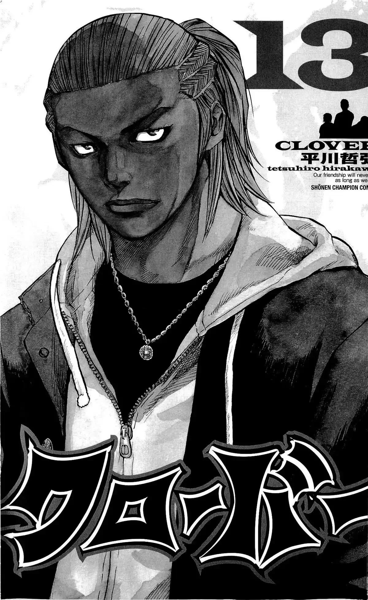 Capitulo 107 page 3