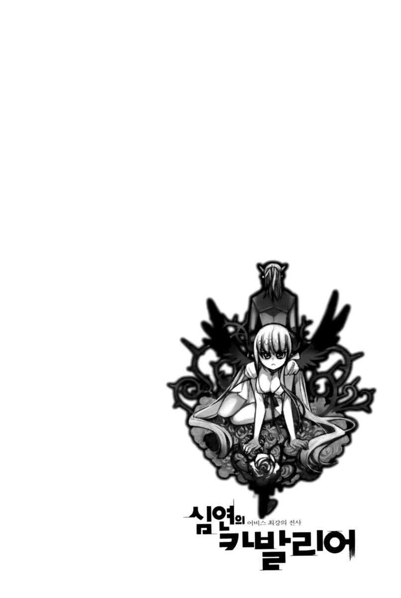 Capitulo 43 page 28