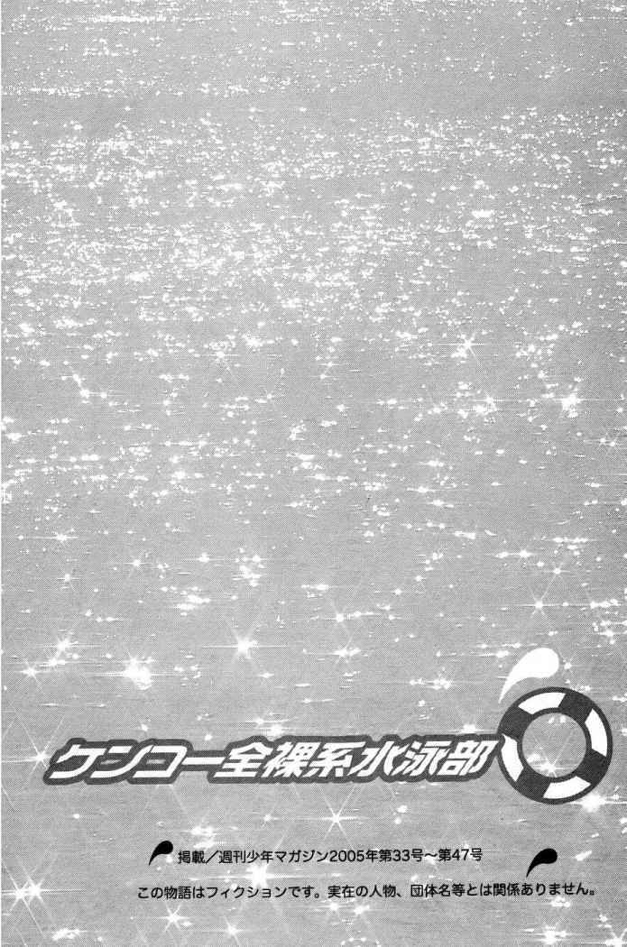 Capitulo 1 page 2