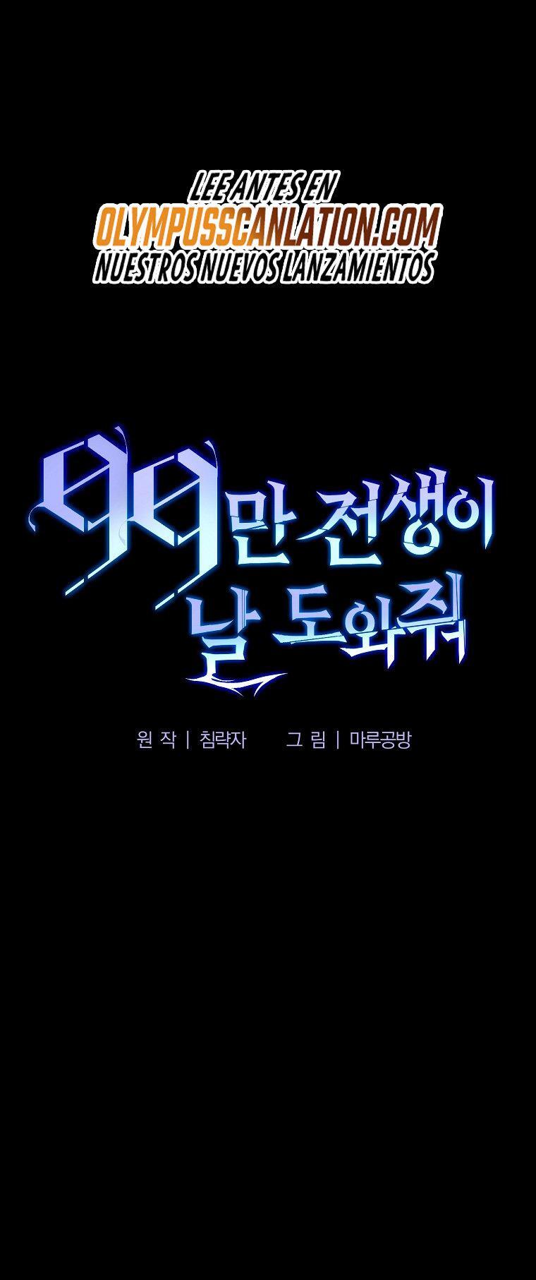Capitulo 92 page 62