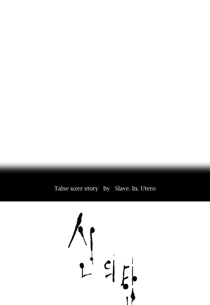 Capitulo 449 page 7