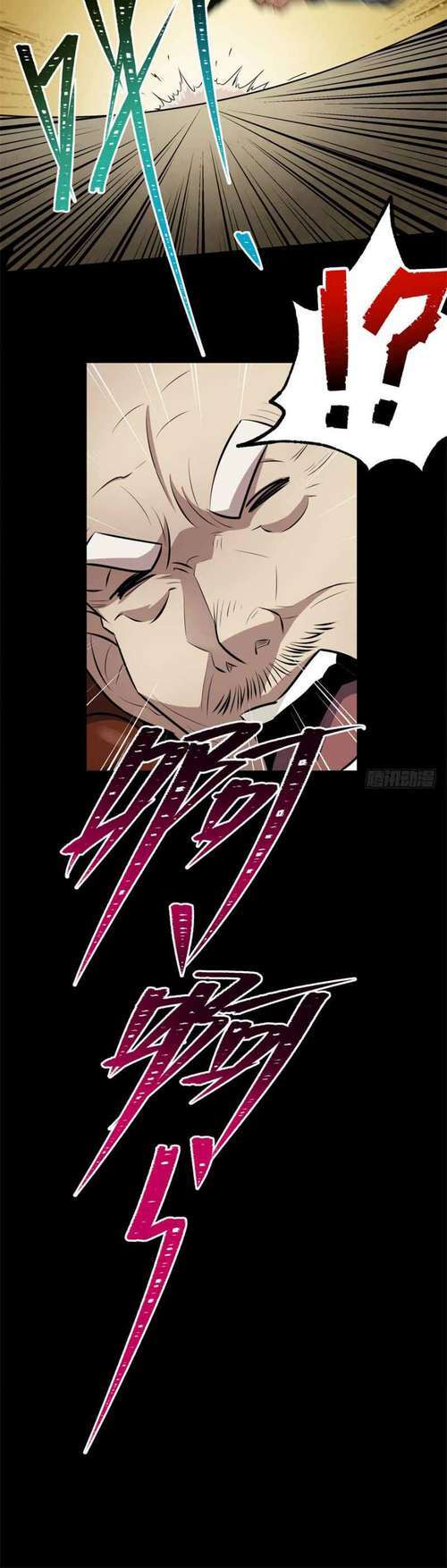 Capitulo 99 page 18