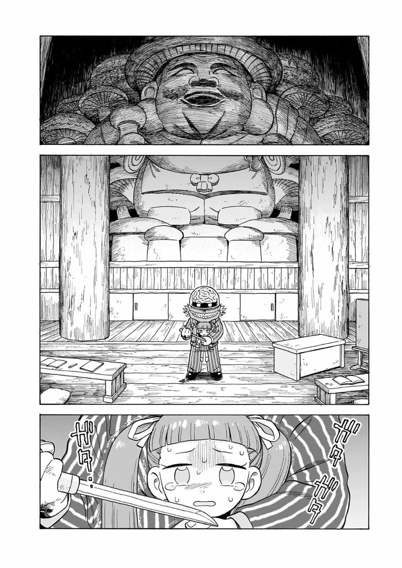 Capitulo 25 page 17