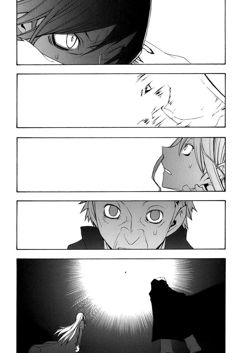 Capitulo 39 page 18