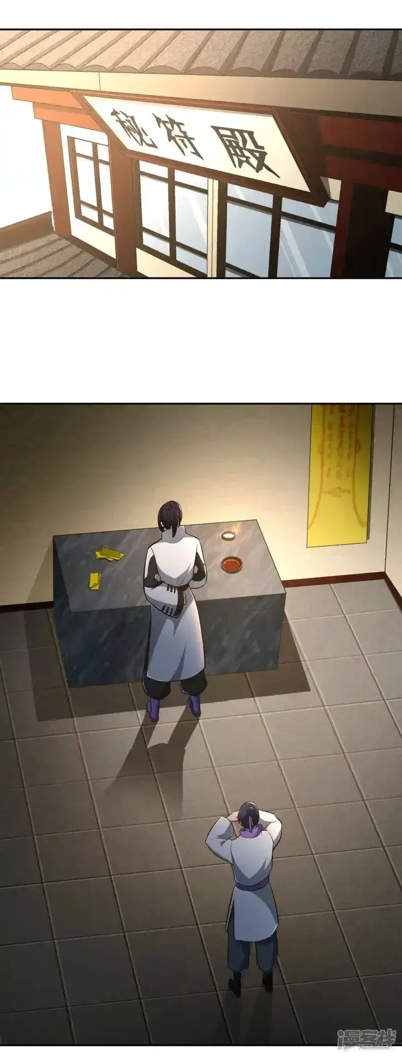 Capitulo 124 page 2