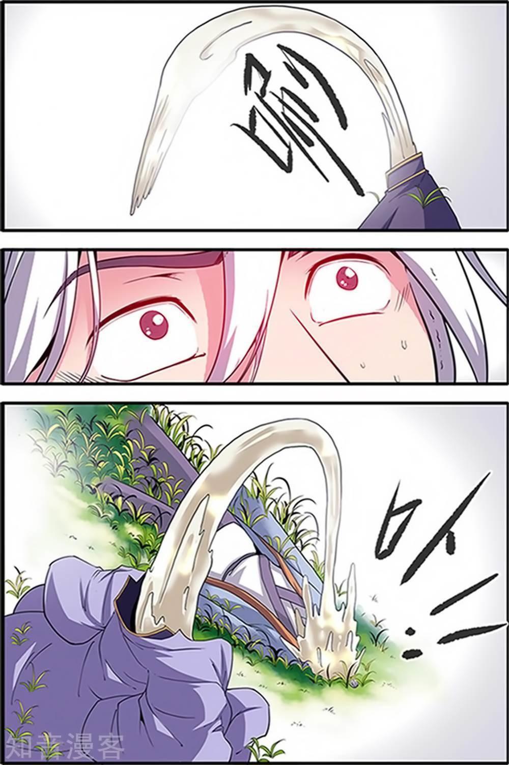 Capitulo 121 page 9