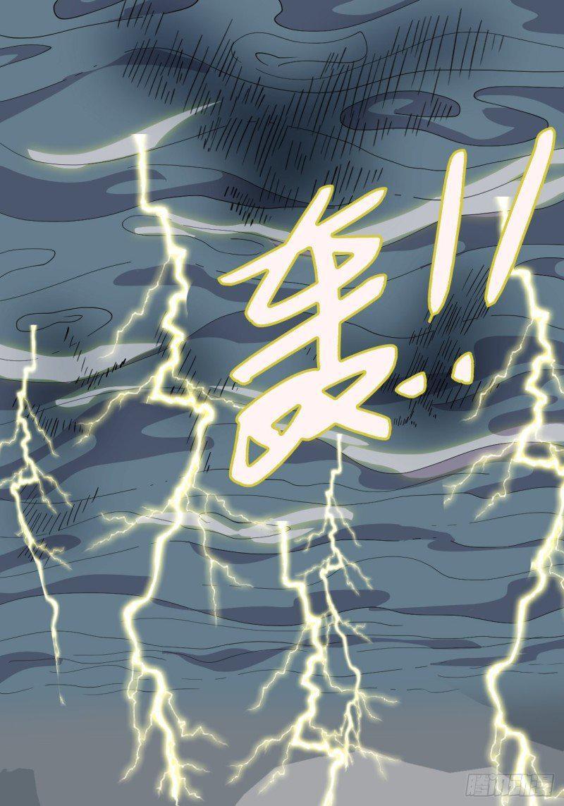 Capitulo 2 page 27