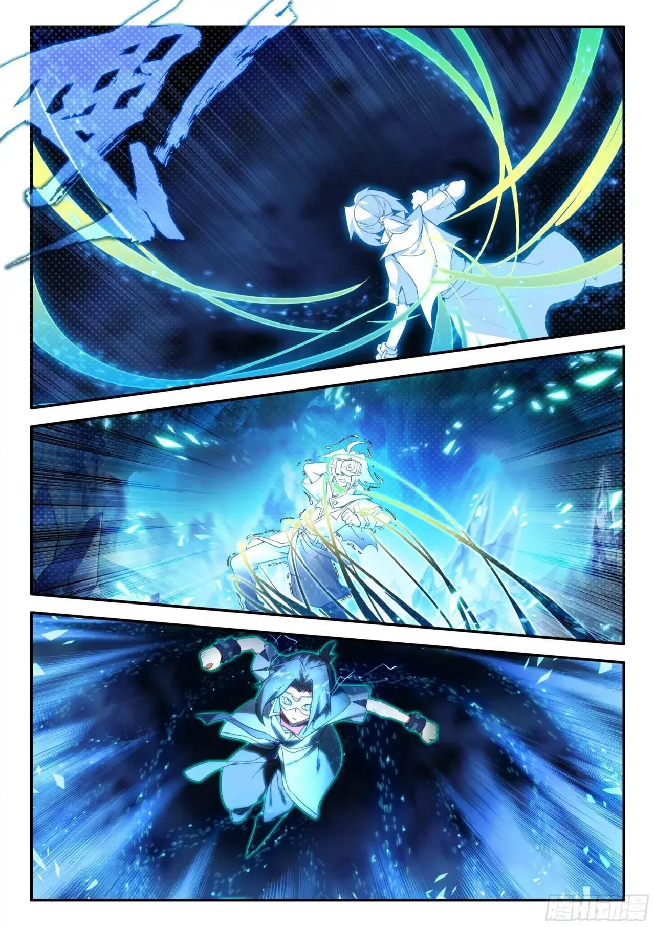 Capitulo 142 page 14