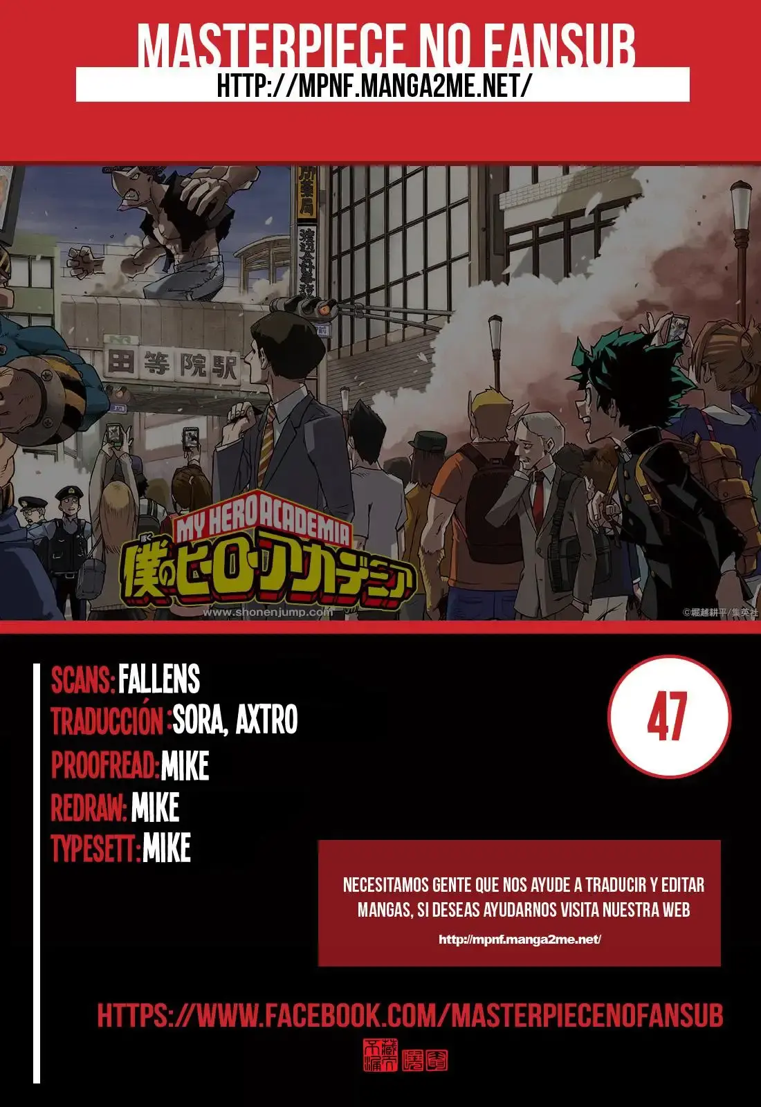 Capitulo 47 page 1