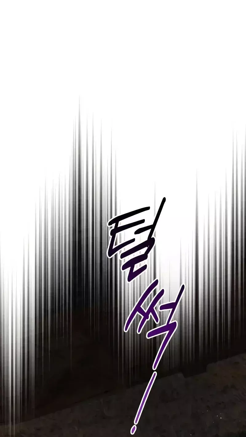 Capitulo 8 page 71
