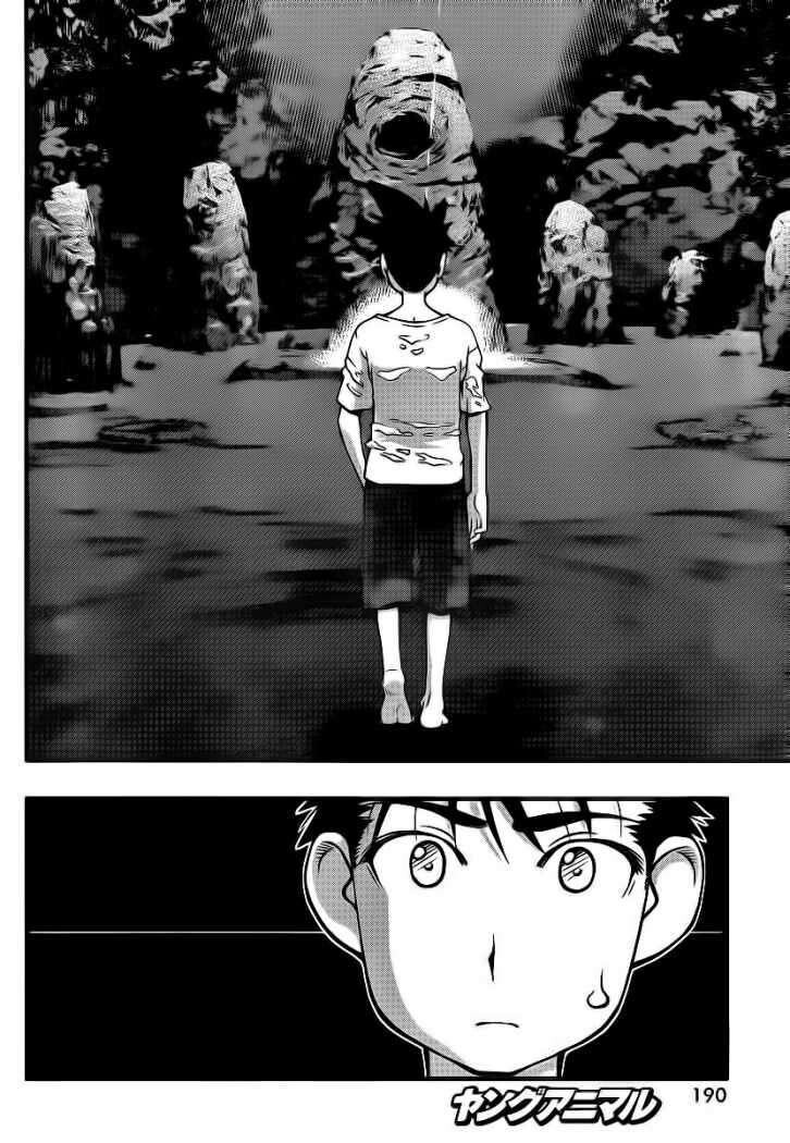Capitulo 94 page 9