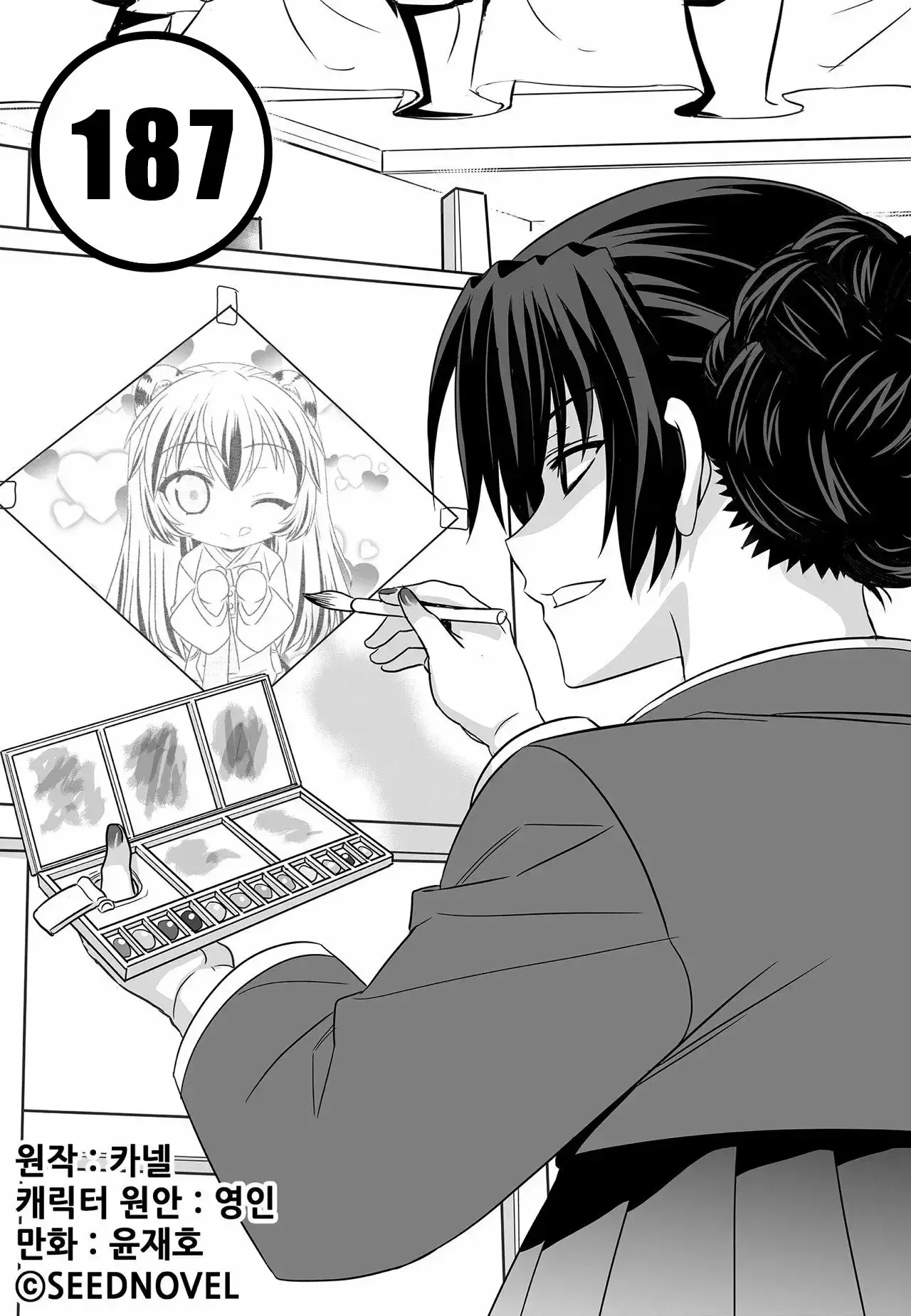 Capitulo 187 page 2