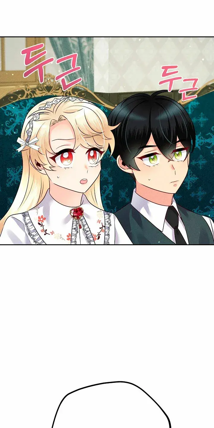 Capitulo 25 page 60