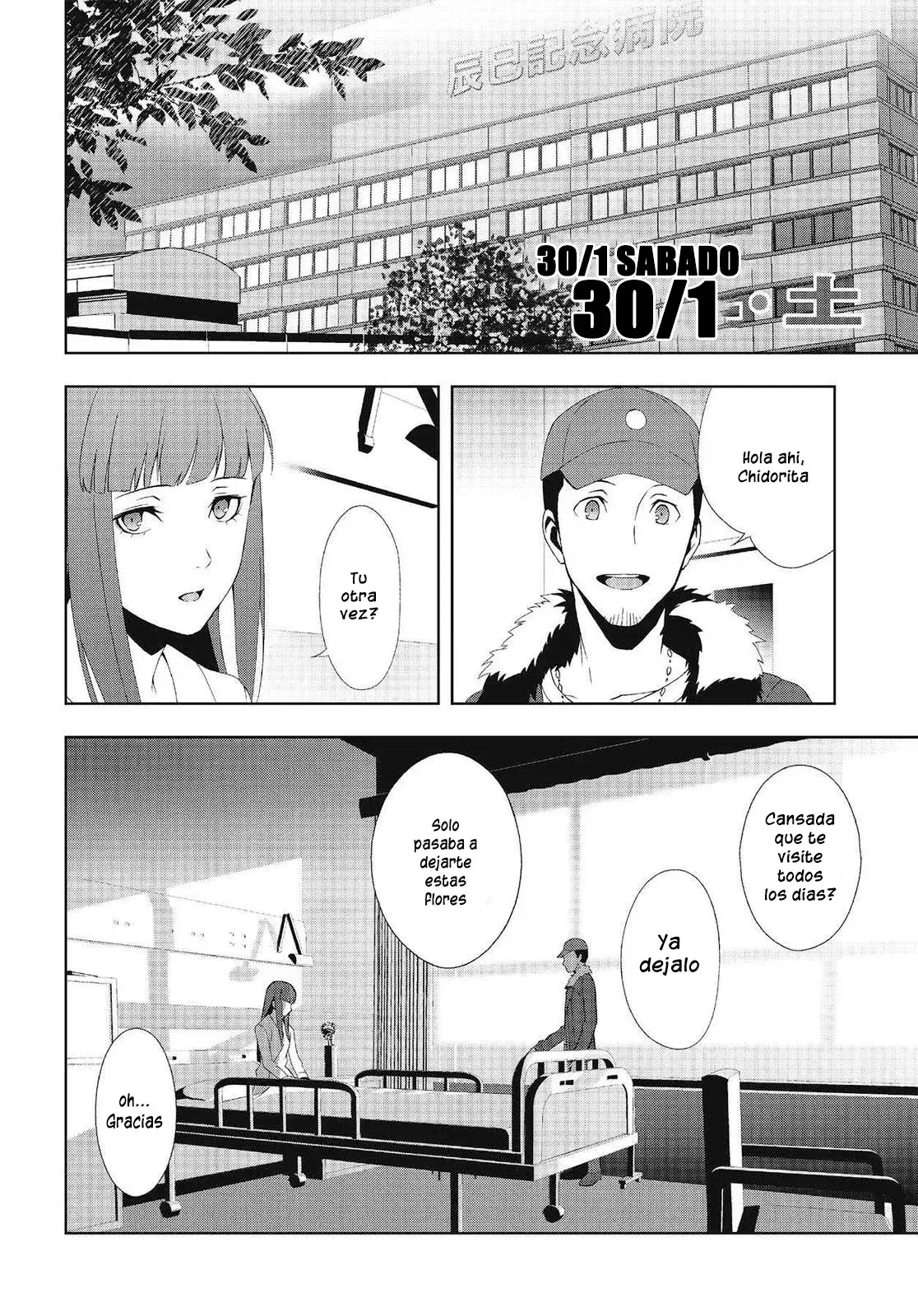 Capitulo 44 page 22
