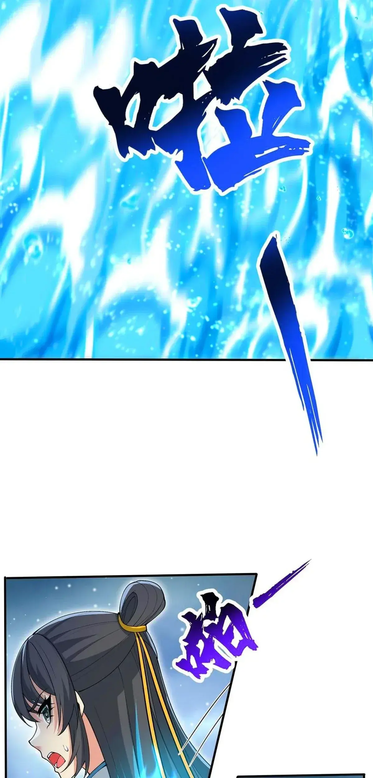 Capitulo 103 page 53