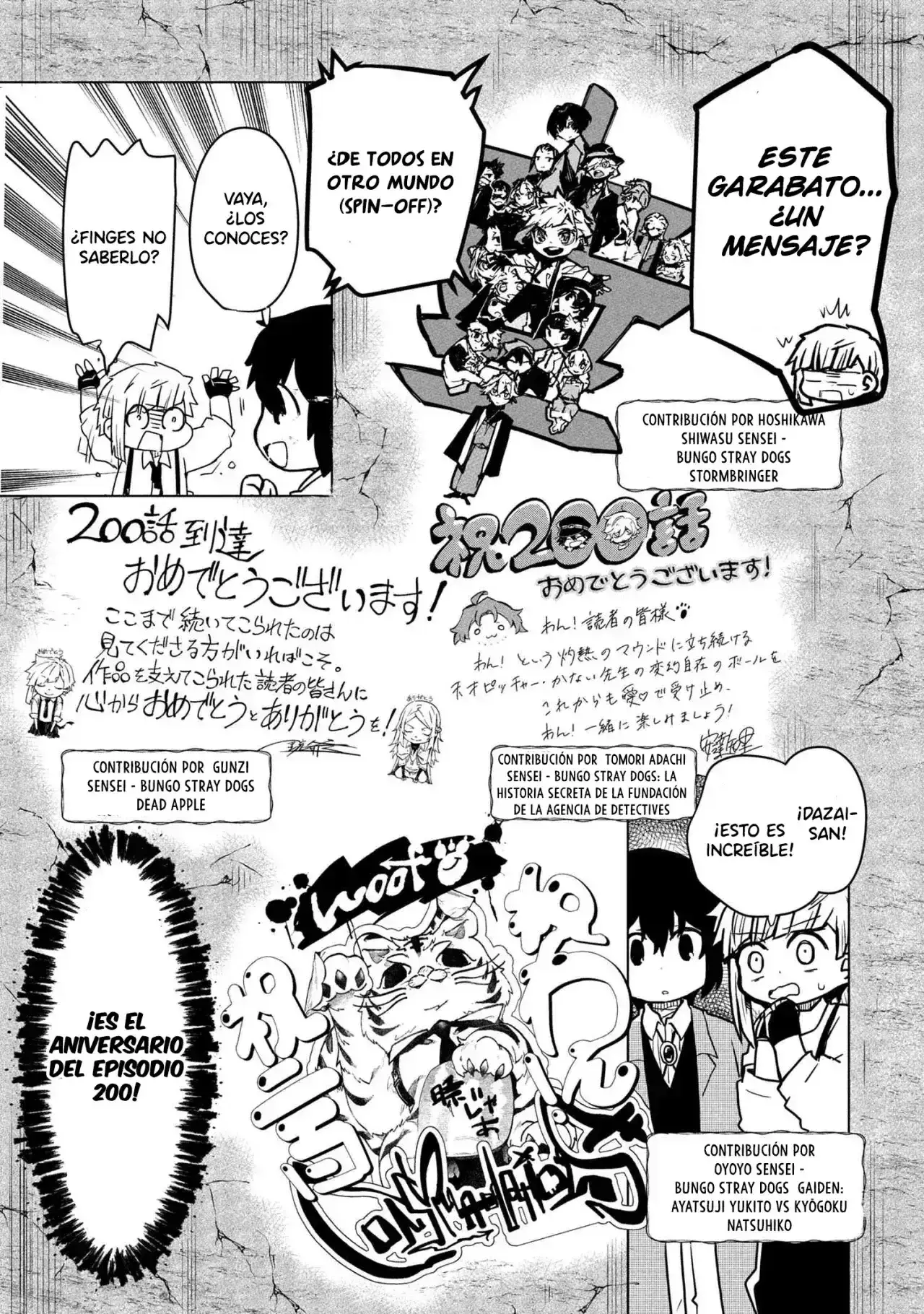 Capitulo 200 page 8