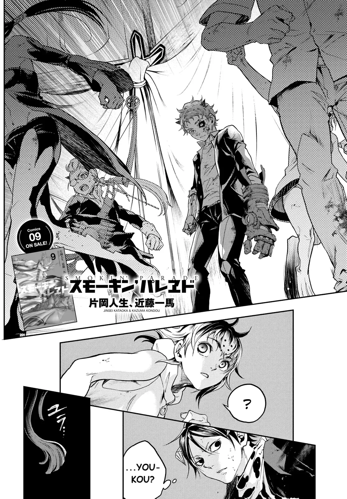 Capitulo 47.10 page 3