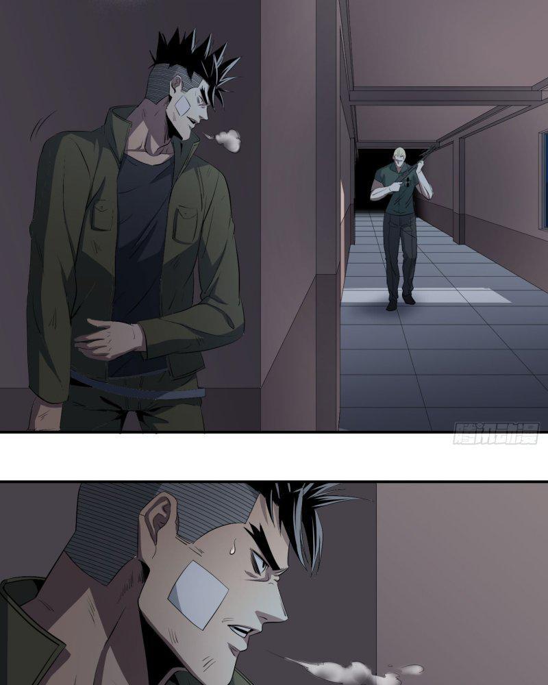 Capitulo 32 page 17