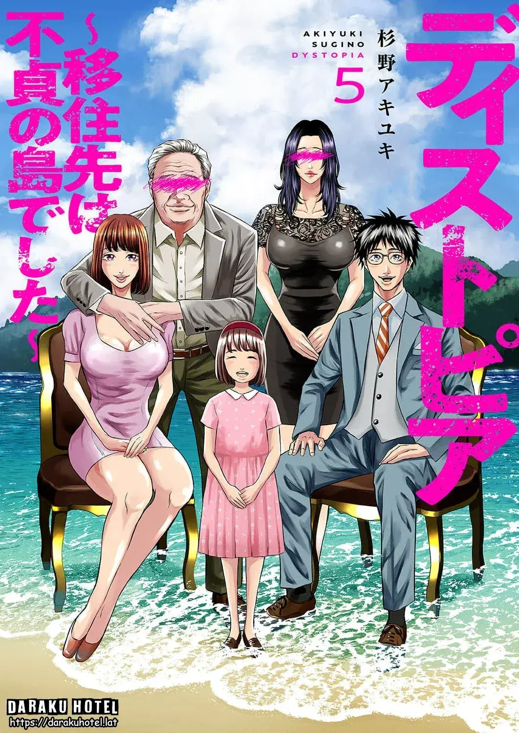 Capitulo 5 page 1