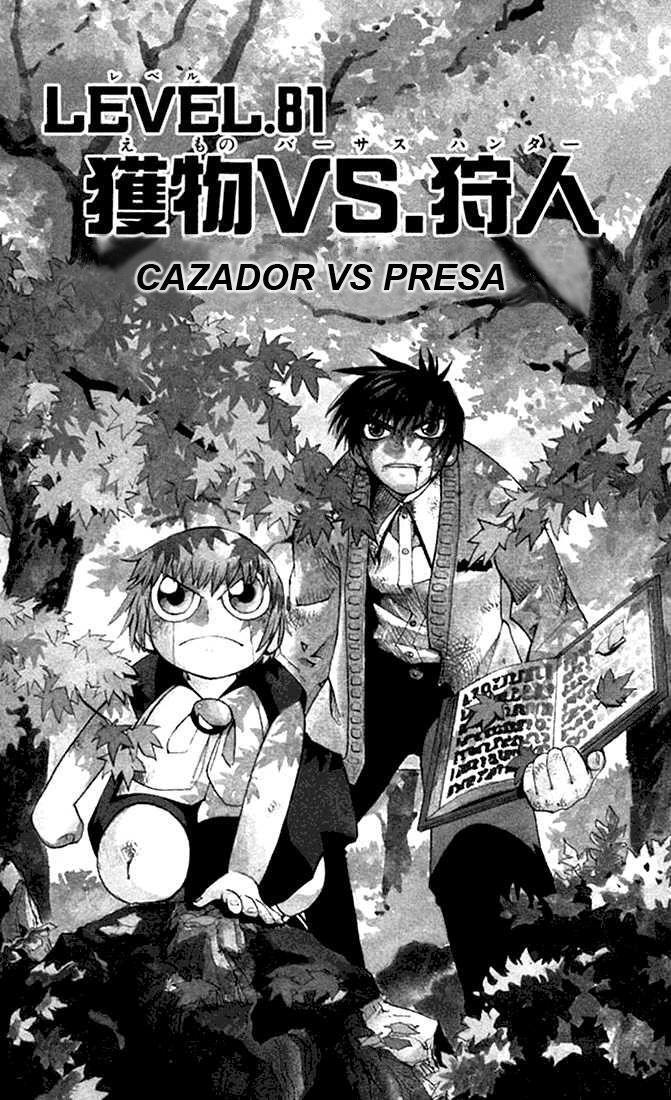 Capitulo 81 page 1