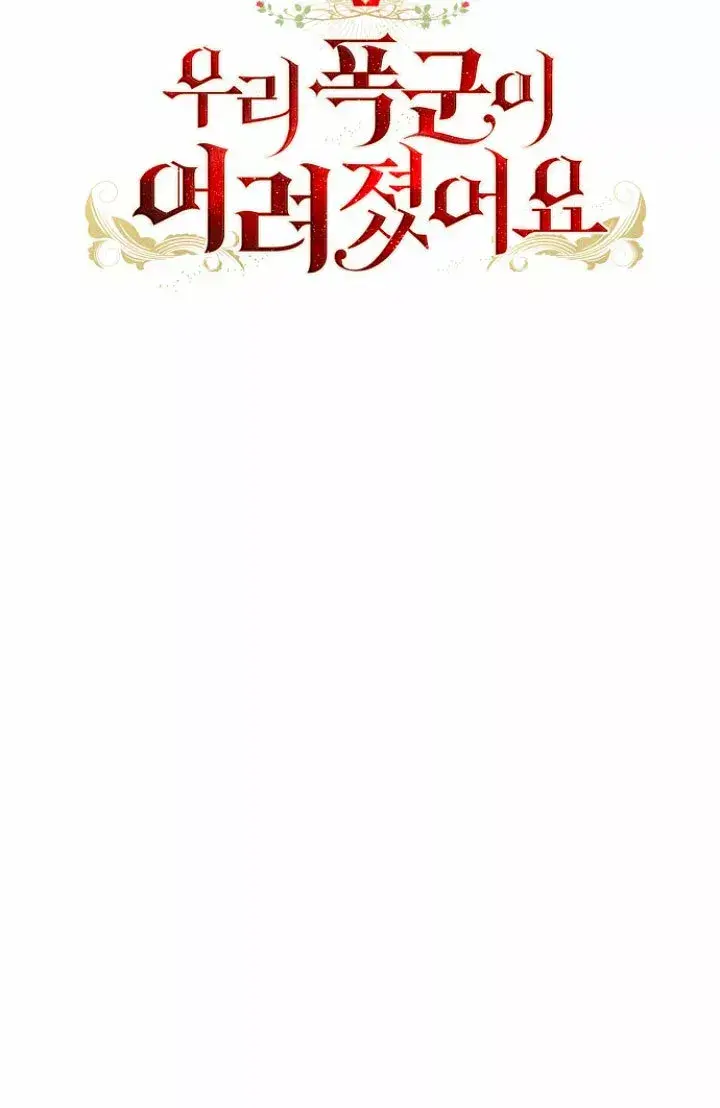 Capitulo 5 page 83