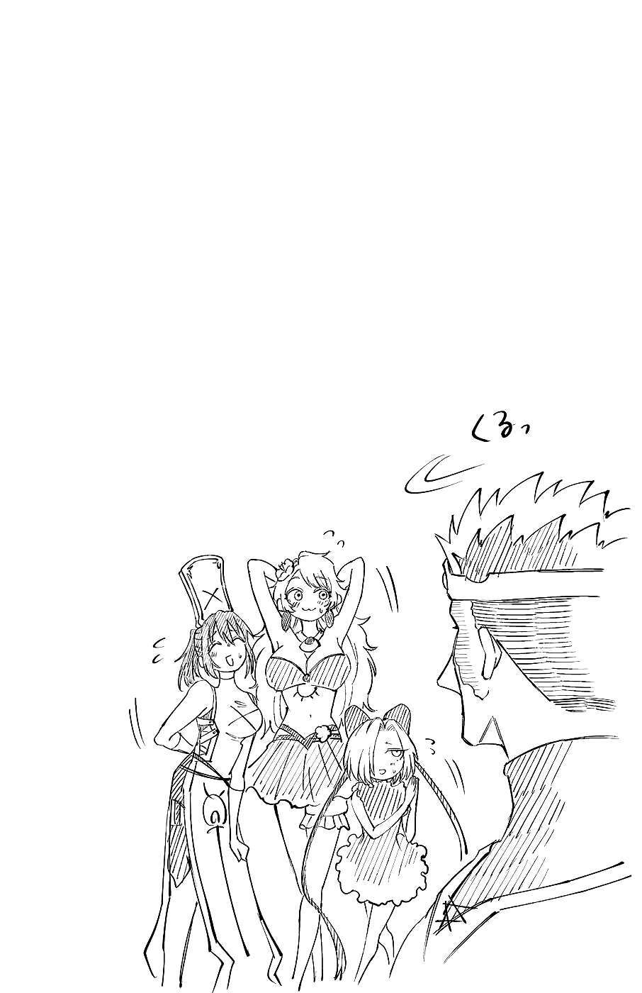 Capitulo 12 page 21