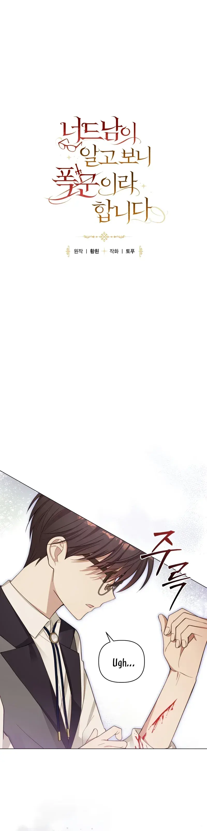 Capitulo 4 page 9