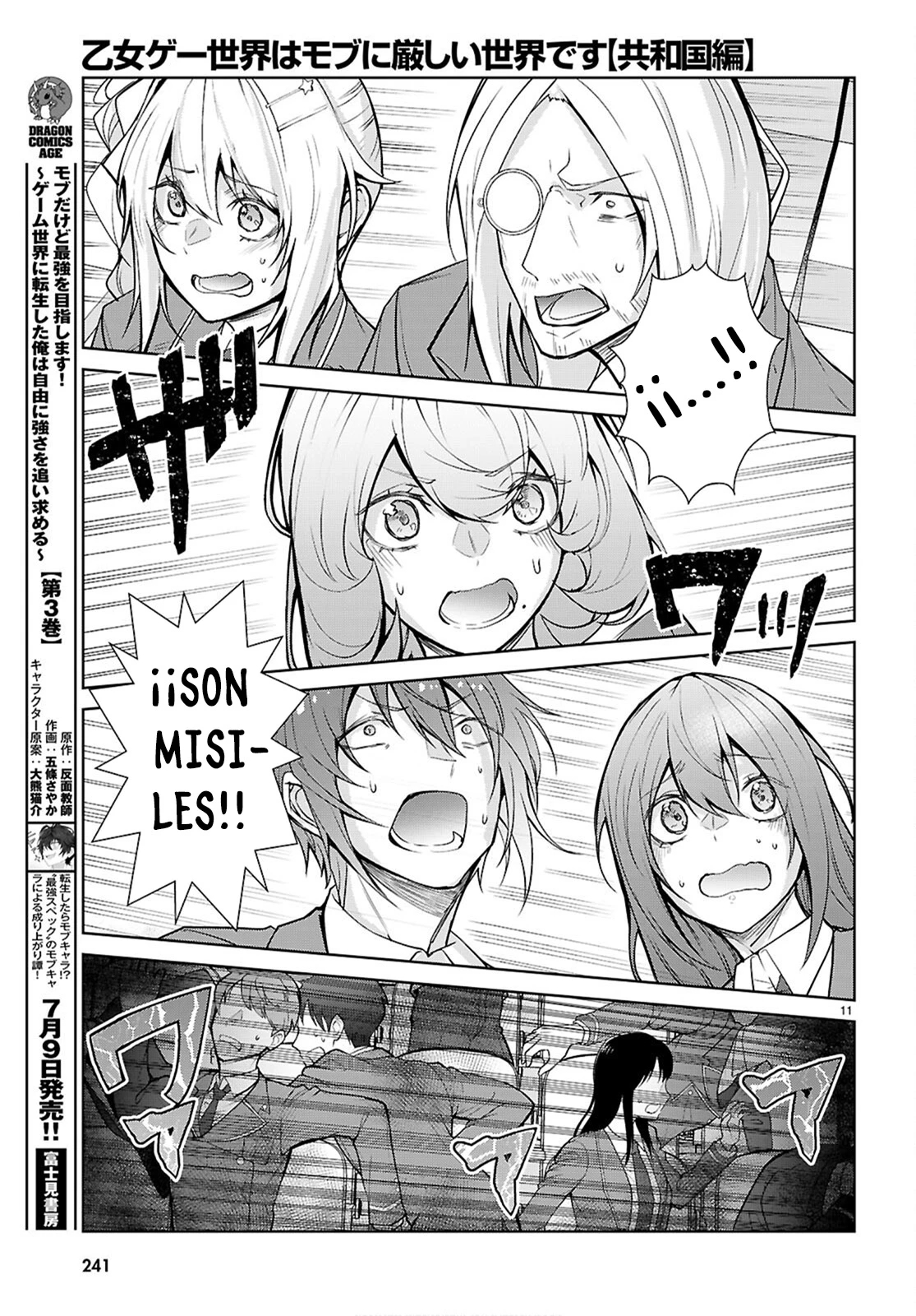 Capitulo 79 page 12