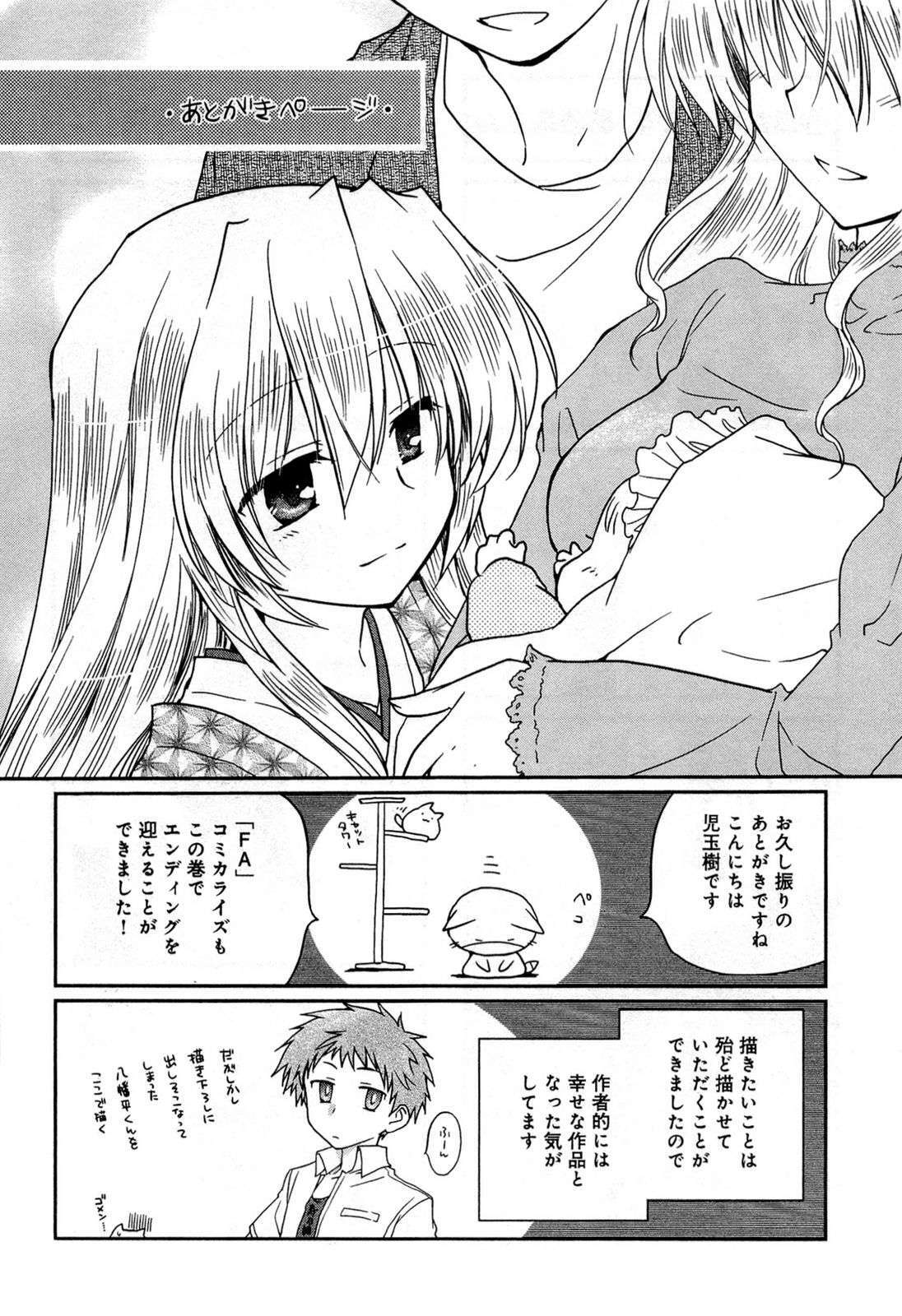 Capitulo 43 page 41