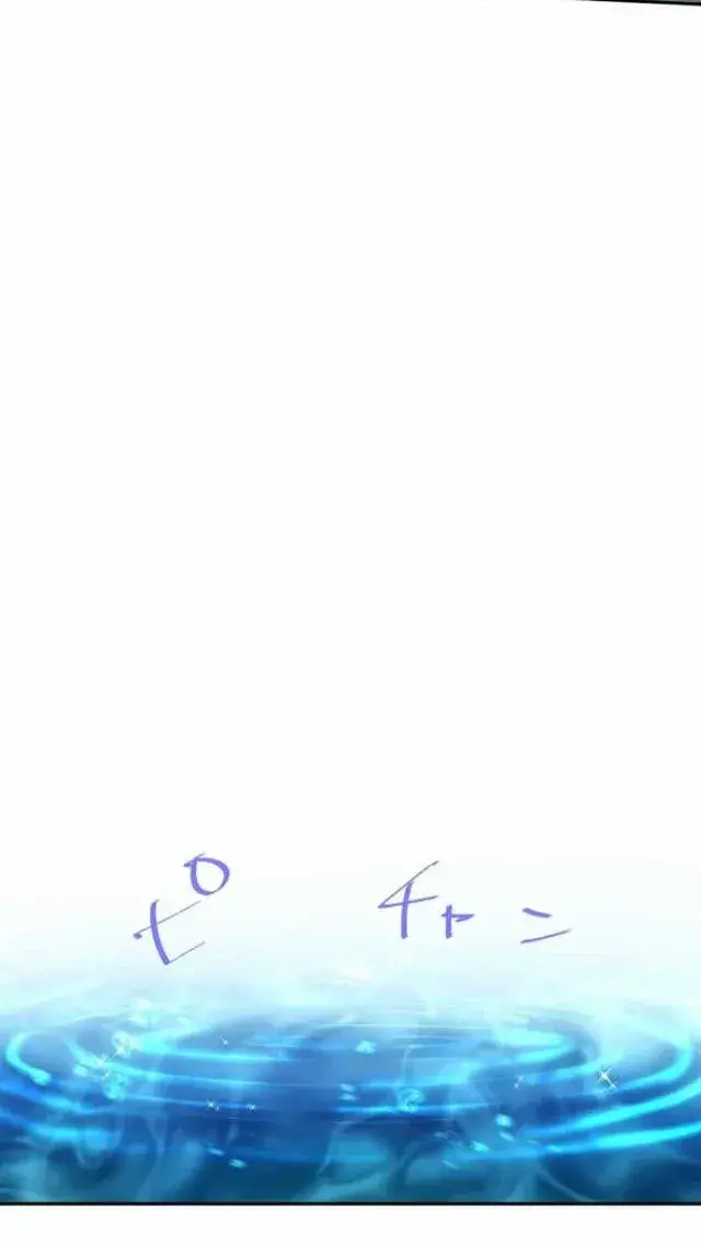 Capitulo 94 page 34