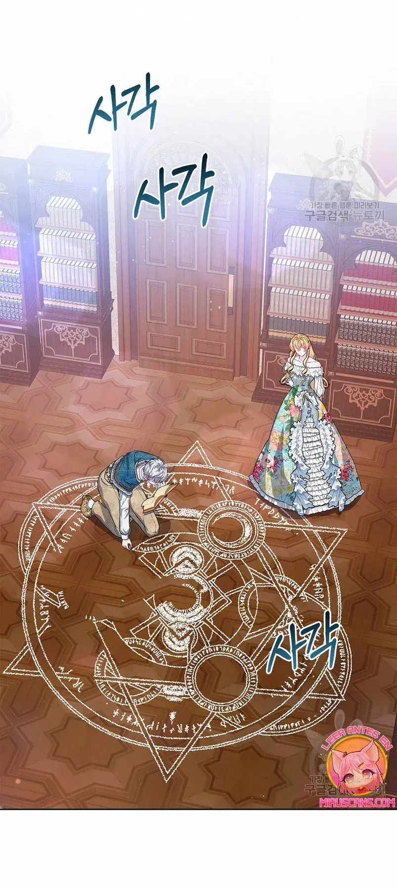 Capitulo 22 page 49