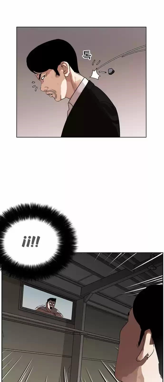 Capitulo 135 page 31