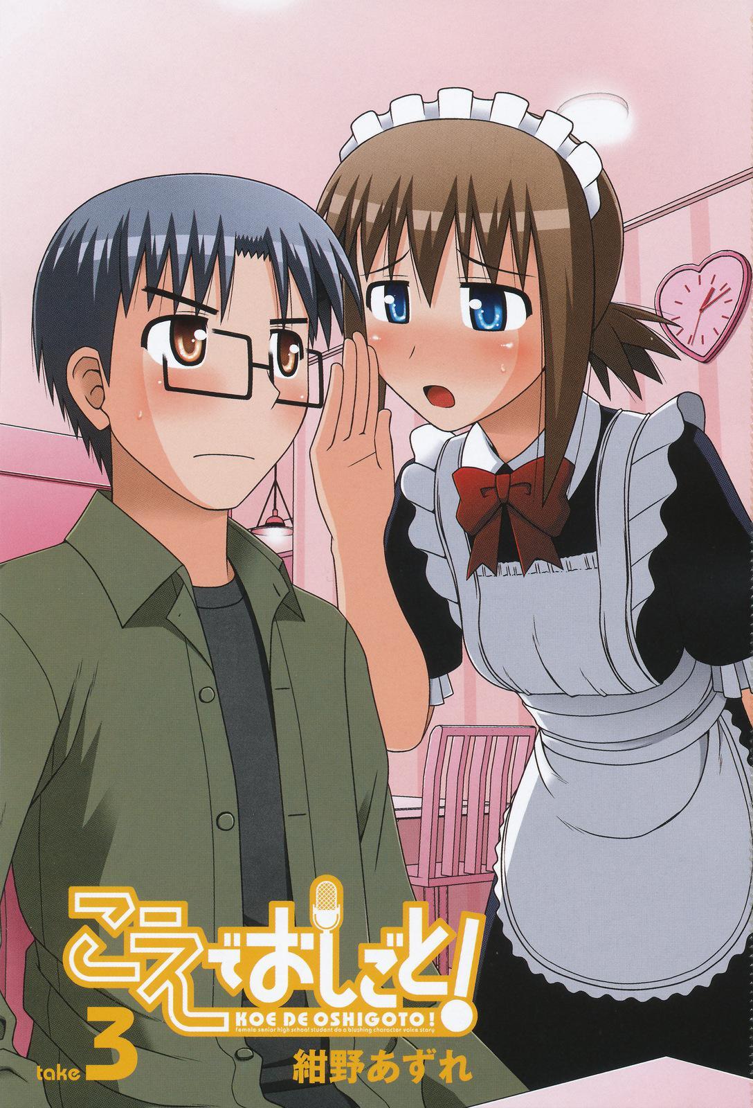 Capitulo 13 page 6