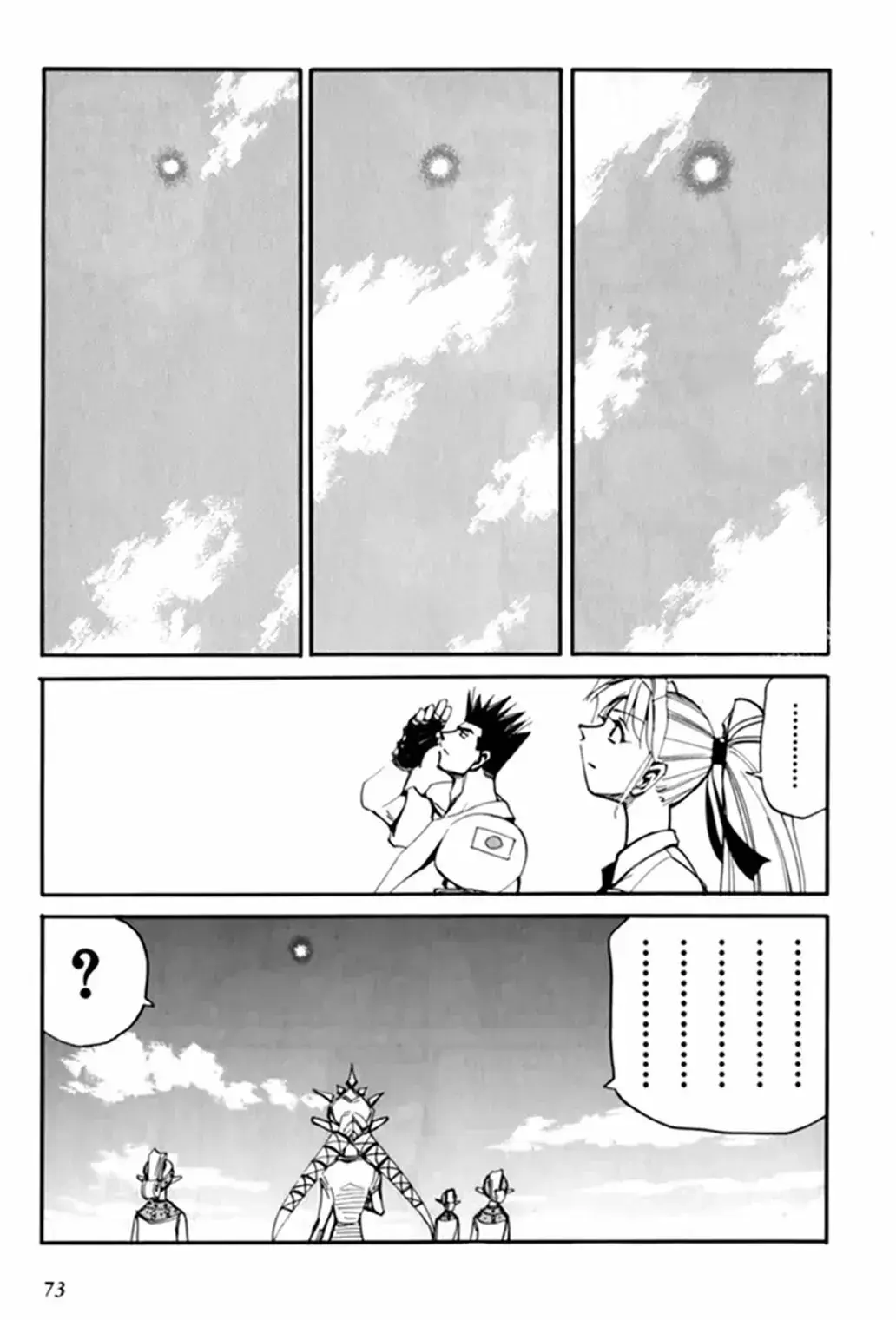 Capitulo 44.60 page 63