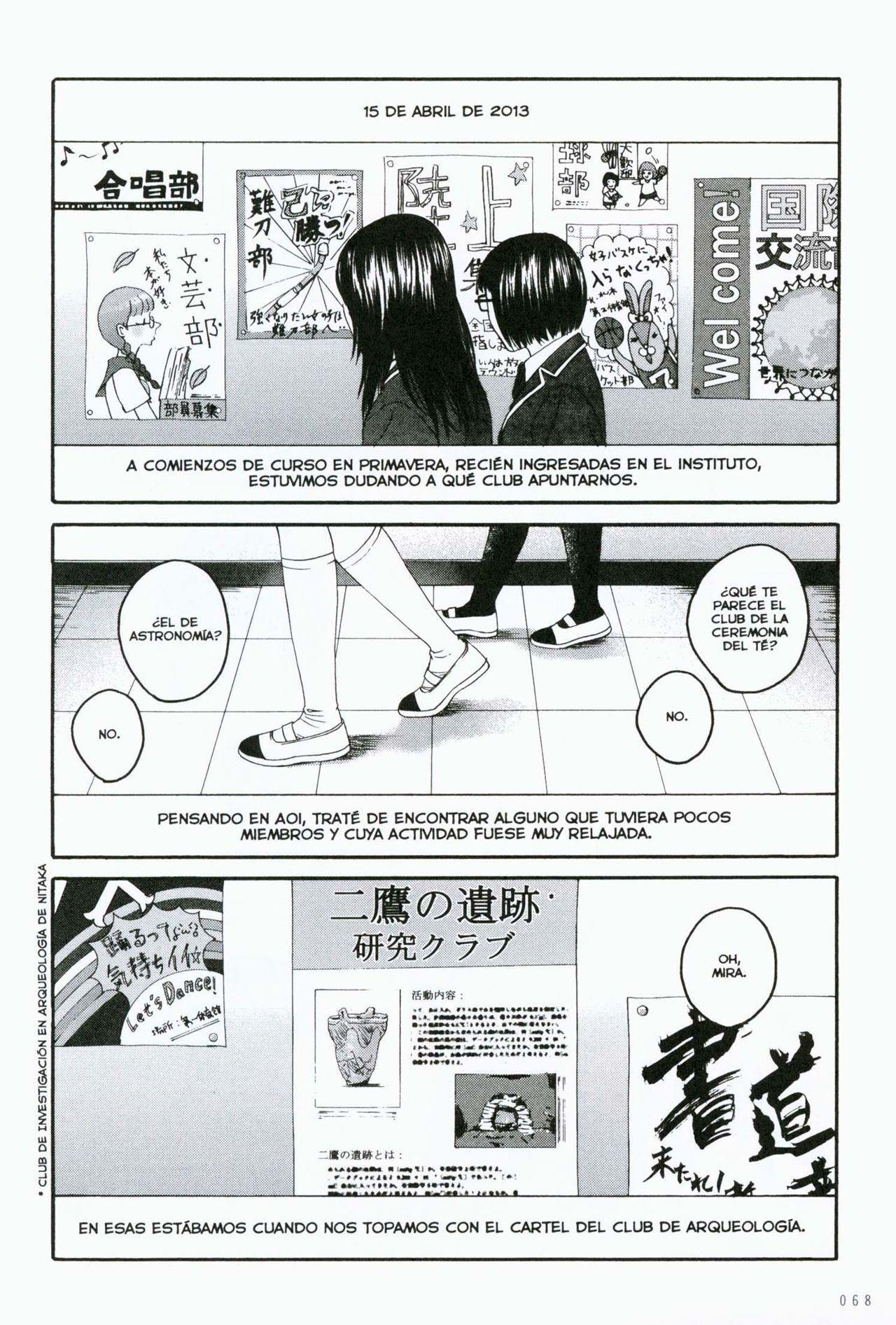 Capitulo 2 page 26