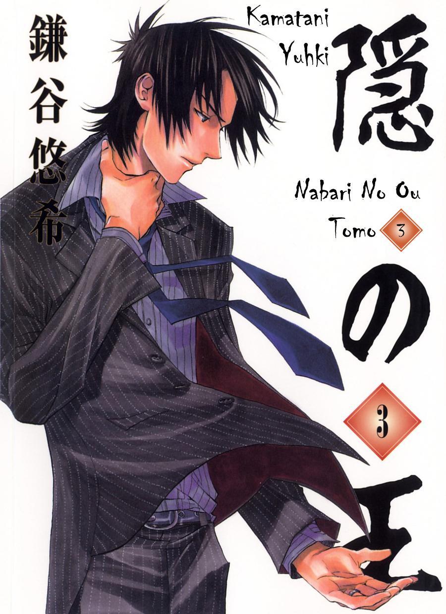 Capitulo 10.05 page 1
