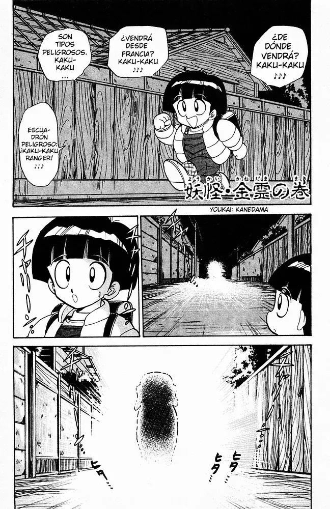 Capitulo 112 page 1